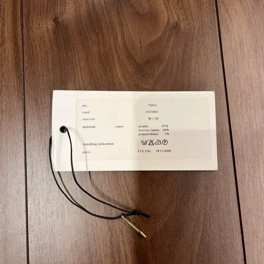 6번째 상품 이미지