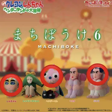 크레용 신짱(짱구는 못말려(크레용 신짱)) 헨더랜드의 대모험 기다림 6