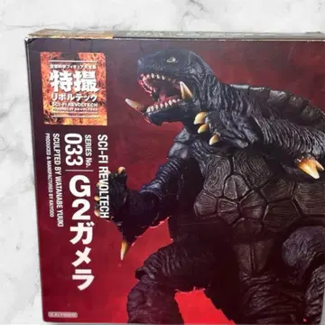 카이요도 특촬물 리볼텍 No.033 G2 가메라 가메라 2 레기온 습격