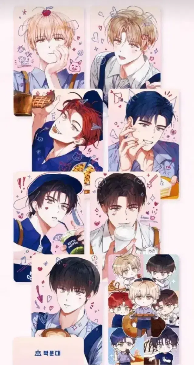 데못죽 이디야 데뷔 못하면 죽는 병 걸림 세트 풀셋 포토카드 8종