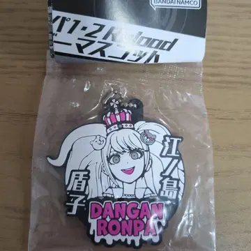Danganronpa Junko 단간론파 러버 스트랩