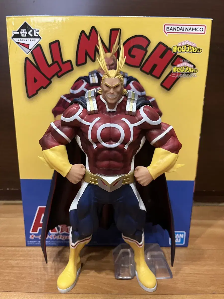 히로아카 동경 쿠지 올마이트 A상