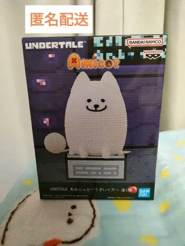 UNDERTALE 아미코토 ~ 귀찮은 개 ~