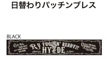 HYDE 한정품 일일 패치 블레스 2개 세트 리스트 밴드 밴딩