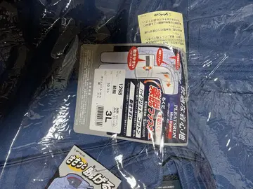 XEBEC 츠나기 3L 네이비 컬러