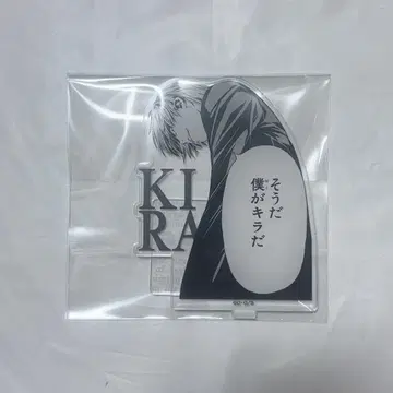 DEATHNOTE 야가미 라이토 아크릴 스탠드