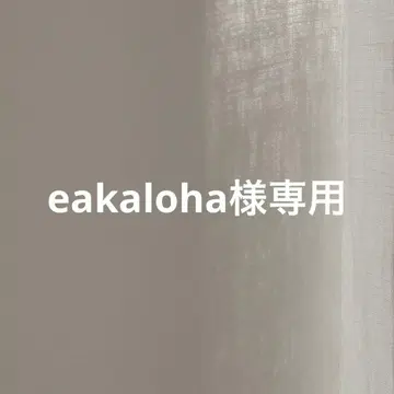 SeaRoomlynn 배기 데님