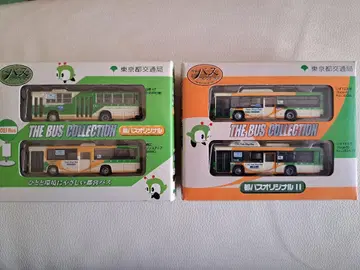 버스 컬렉션 도영 버스