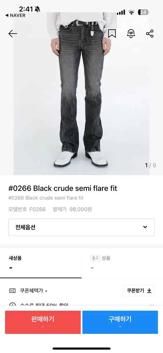 페이탈리즘 #0266 Black crude semi flare fit