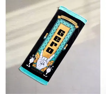 Gero 무도관, 안녕 타월