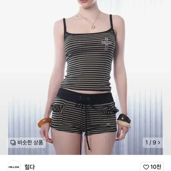 【HILLDA】 Lust Slim Tee Beige Lust Slim Tee [Beige] - 감도 깊은 취향 셀렉트샵 29CM
