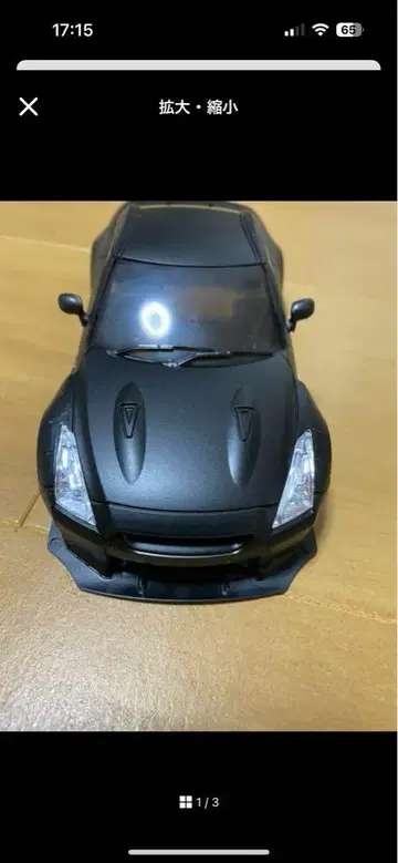 닛산 GT-R 매트 블랙 1/24