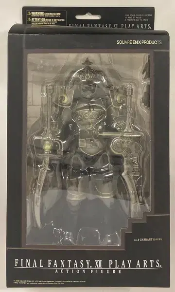 스퀘어 에닉스 PLAY ARTS 가브라스