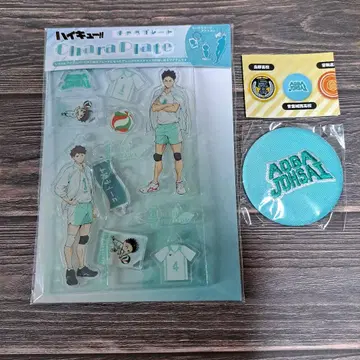 하이큐!! 캐릭터 플레이트 자수 캔뱃지 아오바조니시