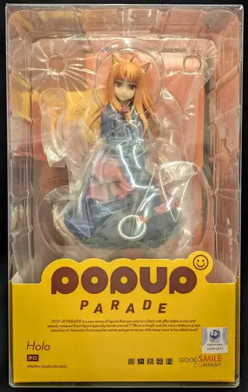 굿스마일컴퍼니 POP UP PARADE 홀로