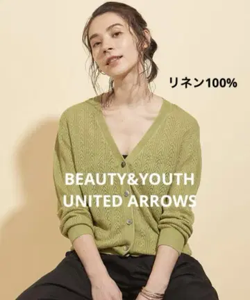 유나이티드 애로우즈 가디건 린넨 100% 시스루 니트 긴팔