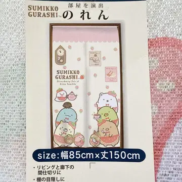 스미코구라시 노렌