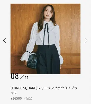 THREE SQUARE 셔링 보타이 블라우스 화이트 새상품