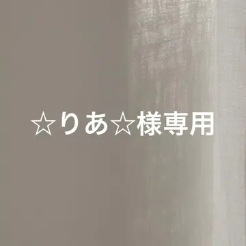 SeaRoomlynn 사이드 컷 데님