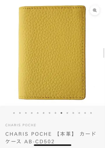 charis poche 천연 가죽 카드 케이스