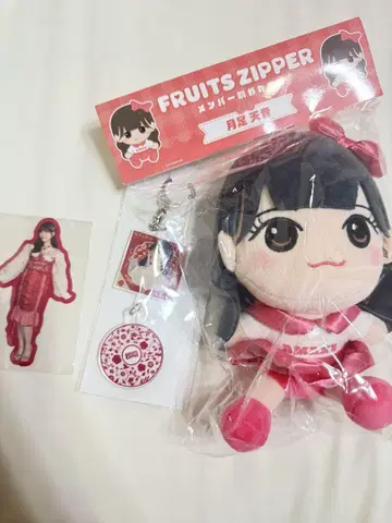 FRUITS ZIPPER 츠키아시 아메노 치비누이