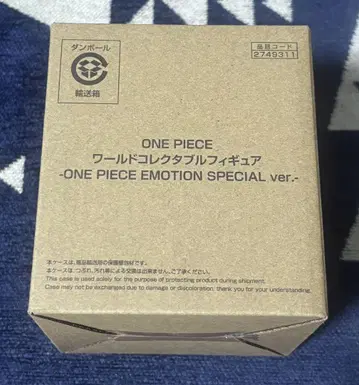 원피스 월드 컬렉터블 피규어 - EMOTION 프로모션