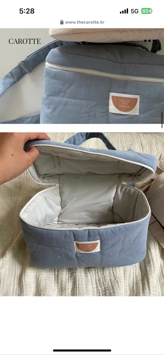 캐롯 캐비지백 기저귀가방 미스티블루