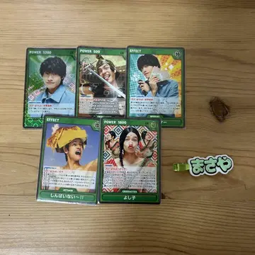 A! group 사노 아키야 카드 게임 클립