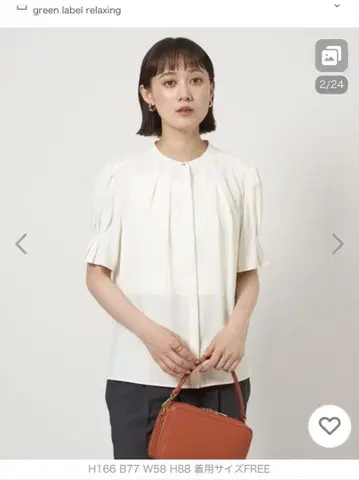 그린 라벨 릴랙싱 블라우스