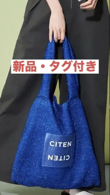 CITEN/반짝이는 로고 클리어 토트백