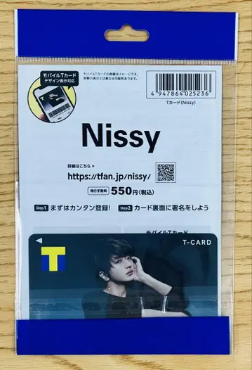 Nissy T 카드