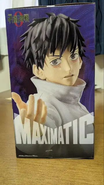 MAXIMATIC 옷코츠 유타 피규어