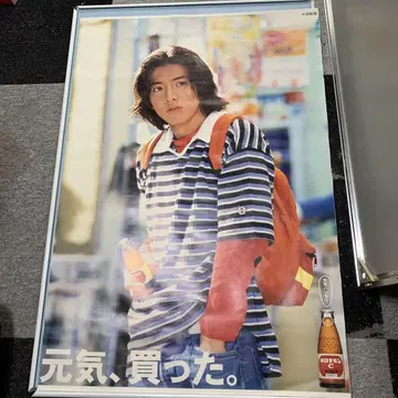 기무라 타쿠야 포스터 새상품급