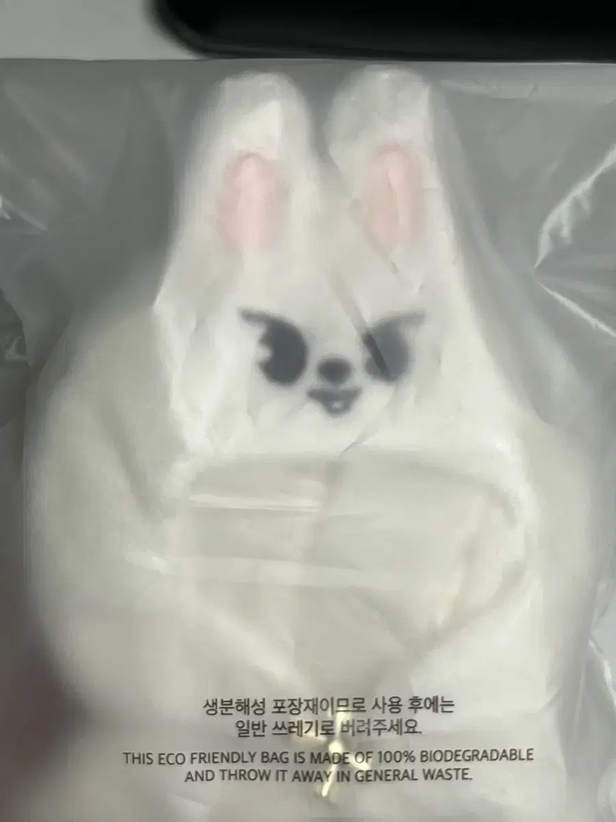 스키즈 리빗 리노 아웃핏 망토 팬미엠디 양도