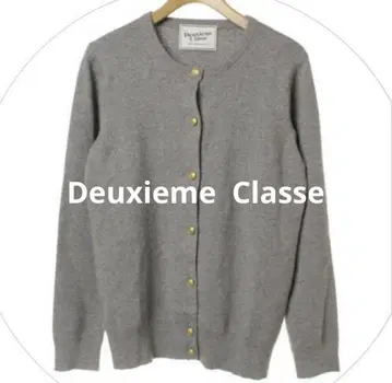 Deuxieme Classe 두지엠 클라세 골드 버튼 가디건