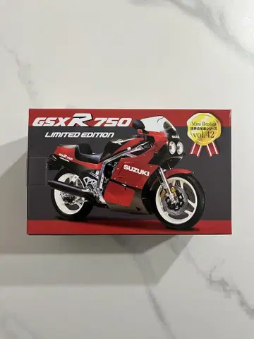 GSX-R750 한정판 모델 키트 1/12 스케일