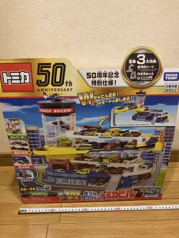 토미카 빌딩 50주년 기념 특별 사양
