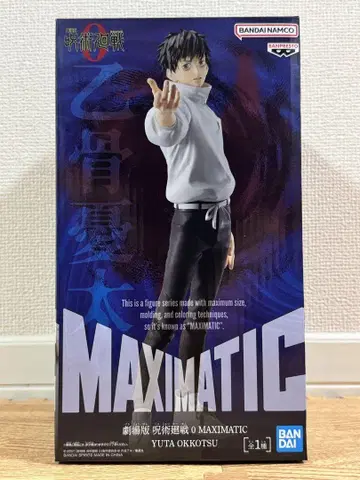 미개봉 새상품 극장판 주술회전 0 MAXIMATIC 옷코츠 유타 피규어
