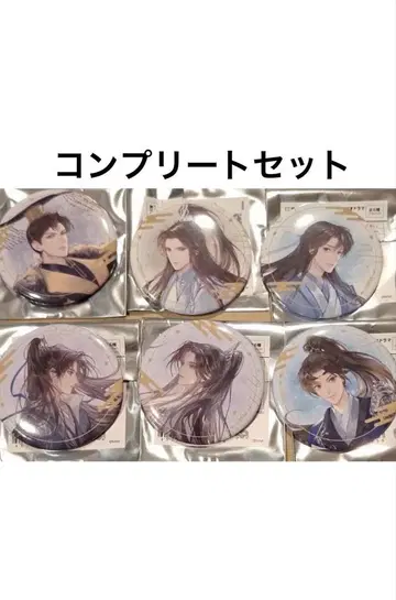 '니하와 그의 화이트 고양이 스승' 일본어판 라디오 드라마
