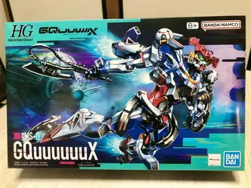 HG GQuuuuuX 지크 액스