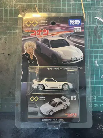 토미카 프리미엄 명탐정 코난 RX-7 (아무로 토오루)
