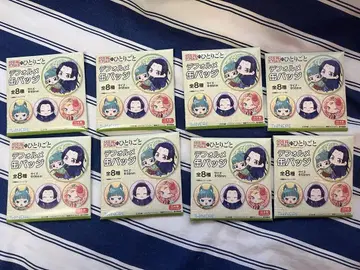 약사의 혼잣말 SD 캔뱃지 8종 세트