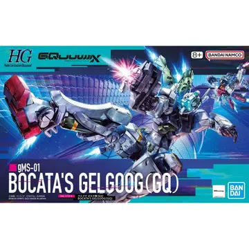 건담 프라모델 HG 1/144 겔구그 보카타 기(GQ)