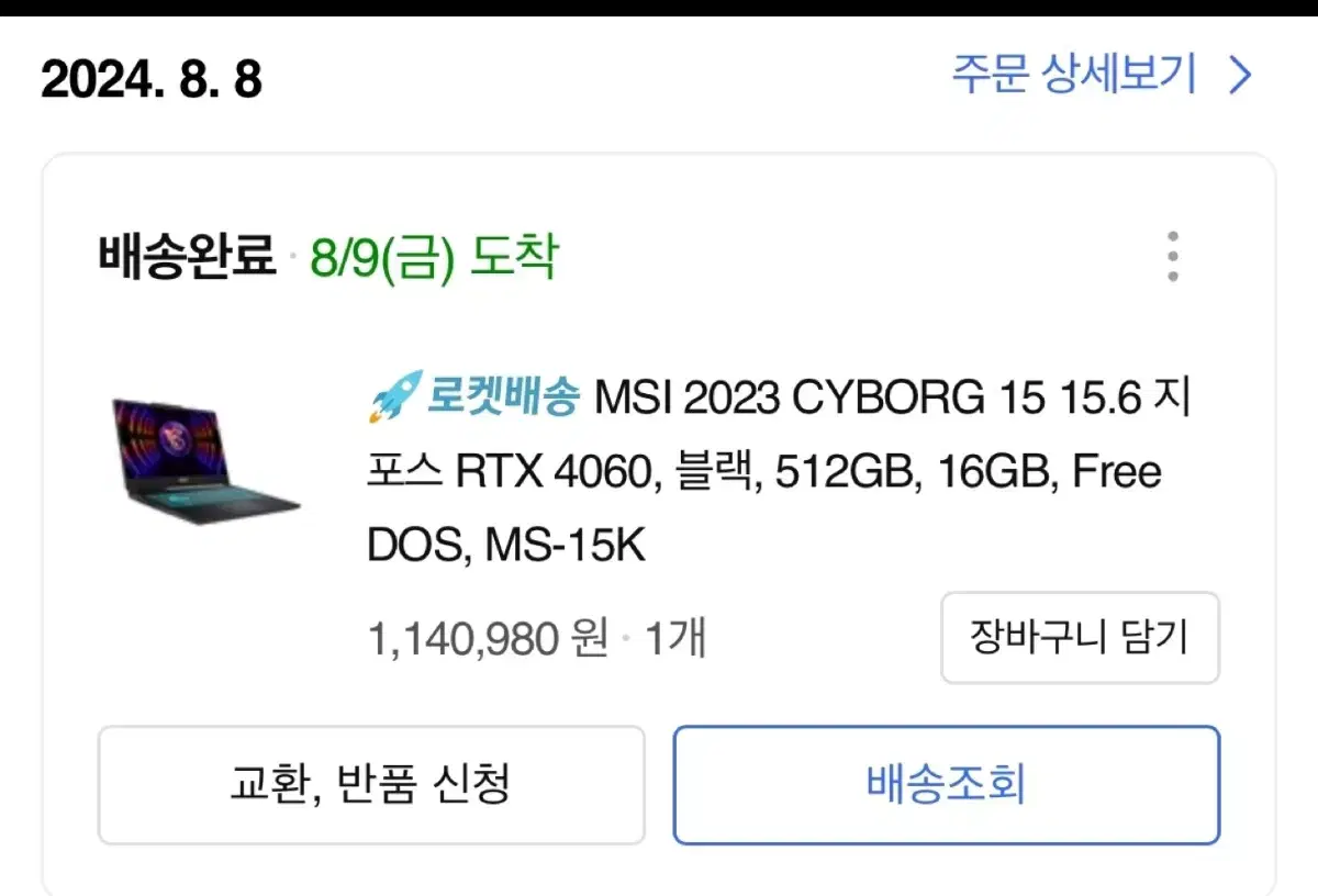 MSI Cyborg 15 A12V Gaming Laptop