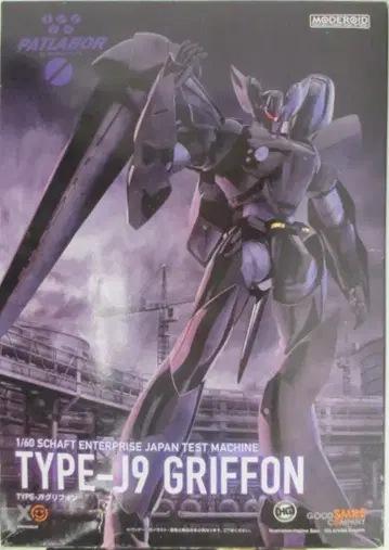 굿스마일컴퍼니 MODEROID <> TYPE-J9 그리폰