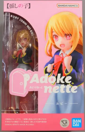 반다이 Adokenette 루비