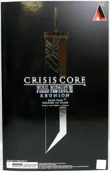스퀘어 에닉스 PLAY ARTS 개 자크 페 솔저 클래스 1st