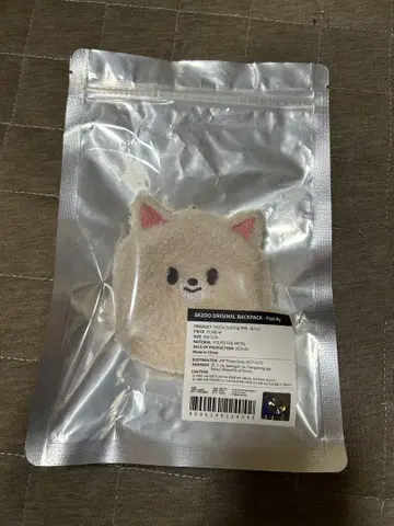 skzoo 백팩 폭시니
