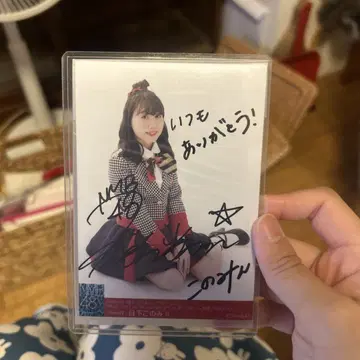 전 NmB48 히카타 코노미 친필 사인