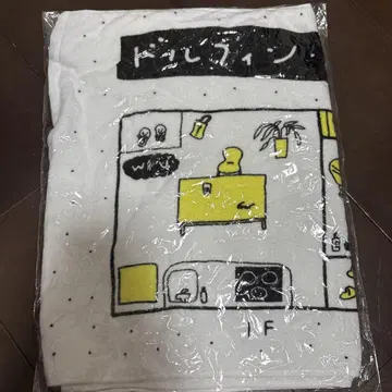돌라파 투어 타월 아이묭
